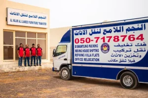 نقل اثاث في رأس الخيمة